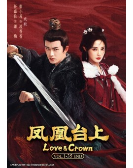 CHINESE DRAMA : LOVE AND CROWN 凤凰台上 VOL.1-35 END